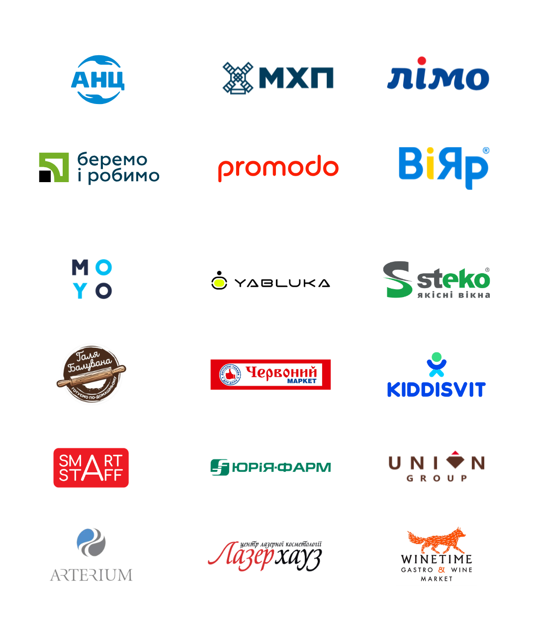 Лого компаній (для мобайлу) (1080 x 1280 пікс.)